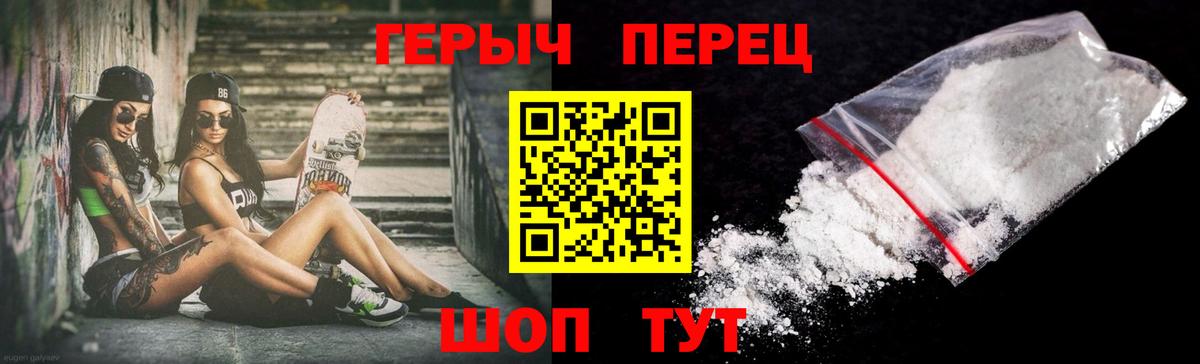 ГЕРОИН Афган Россошь