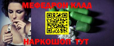 PSILOCYBIN Бугуруслан