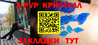 трава Будённовск