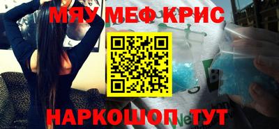 PSILOCYBIN Бугуруслан