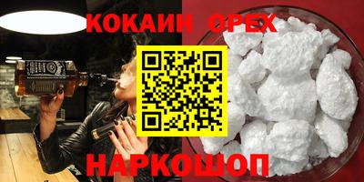PSILOCYBIN Бугуруслан