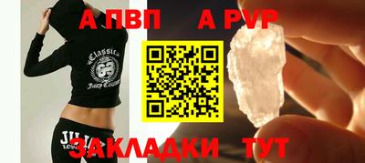 трава Будённовск
