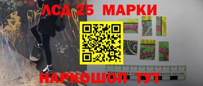 PSILOCYBIN Бугуруслан
