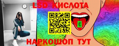 трава Будённовск