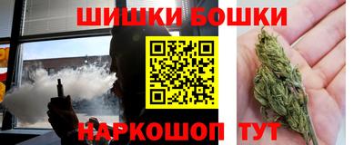 марихуана Бузулук