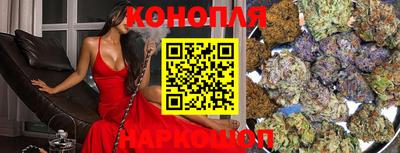 трава Будённовск