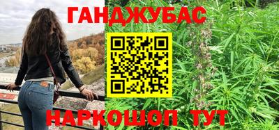 трава Будённовск