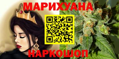марихуана Бузулук
