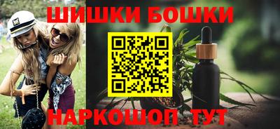 трава Будённовск
