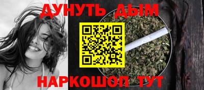 марихуана Бузулук