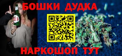 PSILOCYBIN Бугуруслан