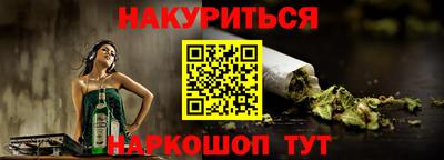 марихуана Бузулук