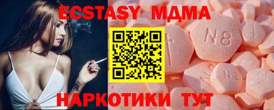 PSILOCYBIN Бугуруслан