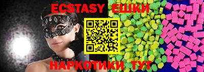 PSILOCYBIN Бугуруслан