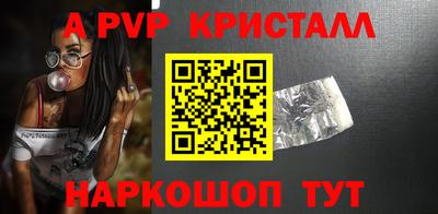 трава Будённовск