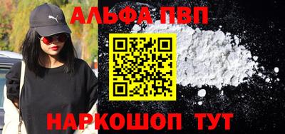 марихуана Бузулук