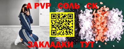 марихуана Бузулук
