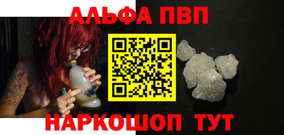 трава Будённовск