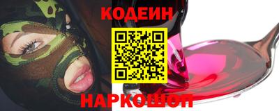 трава Будённовск