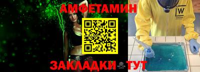 трава Будённовск