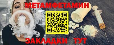 PSILOCYBIN Бугуруслан