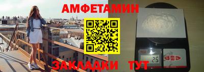 трава Будённовск