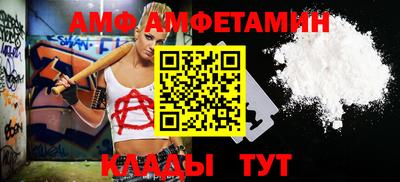 трава Будённовск