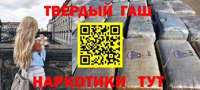 марихуана Бузулук