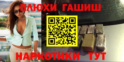 PSILOCYBIN Бугуруслан