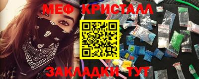 PSILOCYBIN Бугуруслан
