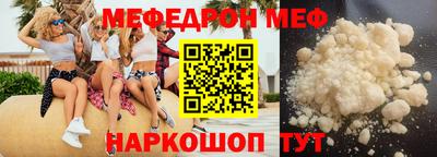 PSILOCYBIN Бугуруслан