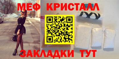 марихуана Бузулук