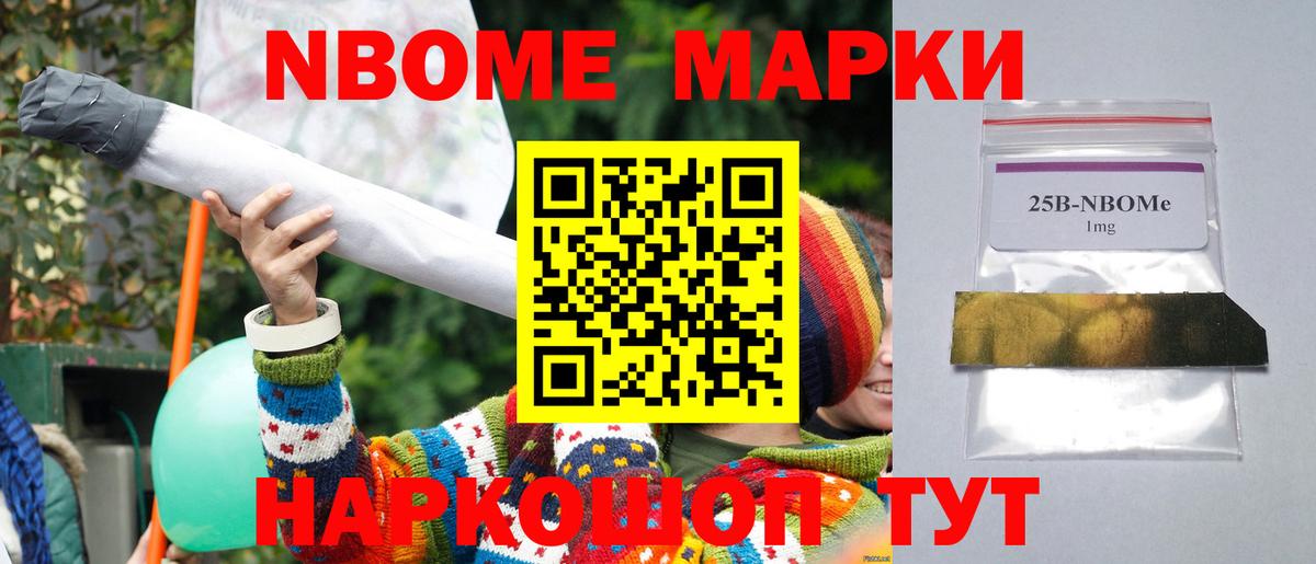 Лсд 25 экстази кислота Россошь