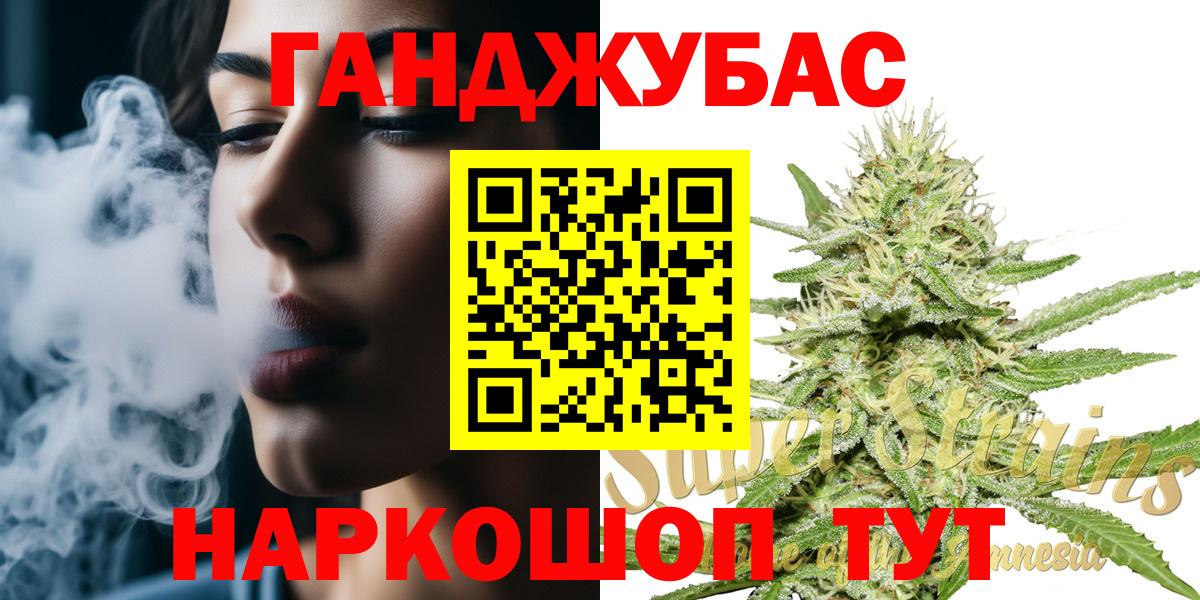 Бошки Шишки индика  Вход с VPN  Бошки Шишки тримм  Россошь 